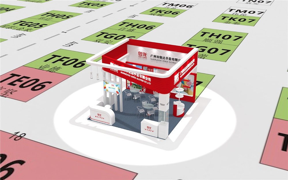 2014年9月14日至16日，89屆中國勞動保護用品交易會將在長春國際會展中心開幕